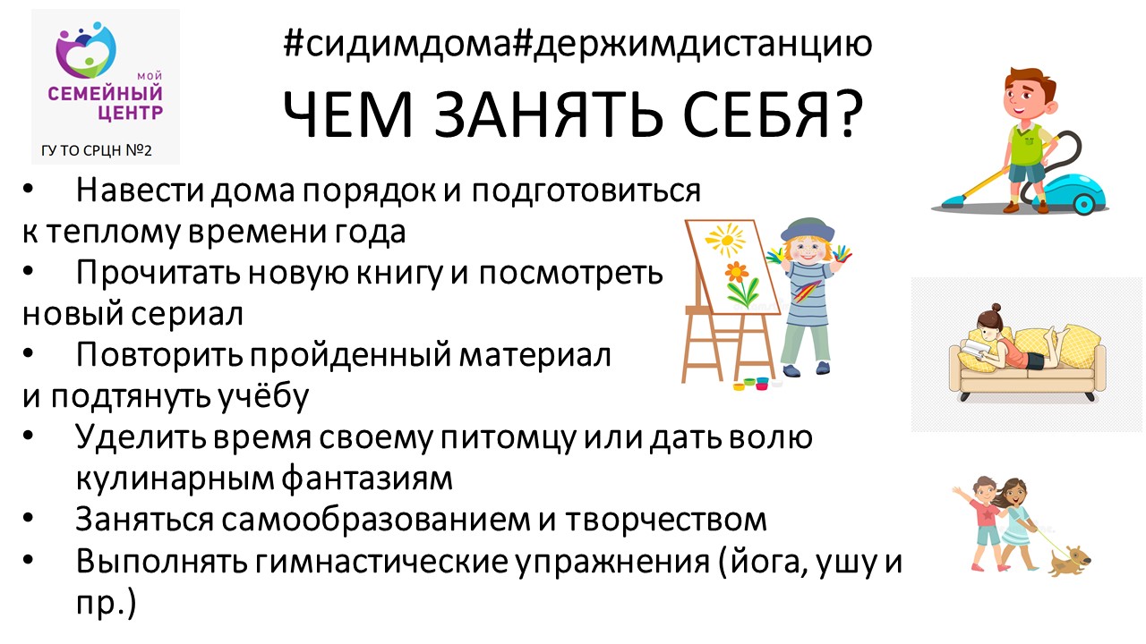 СОЦИАЛЬНЫЕ ПЕДАГОГИ